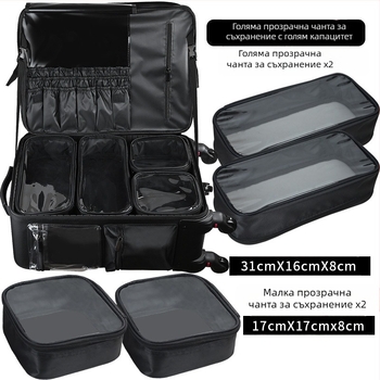 Професионален калъф за грим с голям капацитет, куфар за количка и кутия за съхранение на гримьор, многофункционална кутия за инструменти за татуировки и маникюр