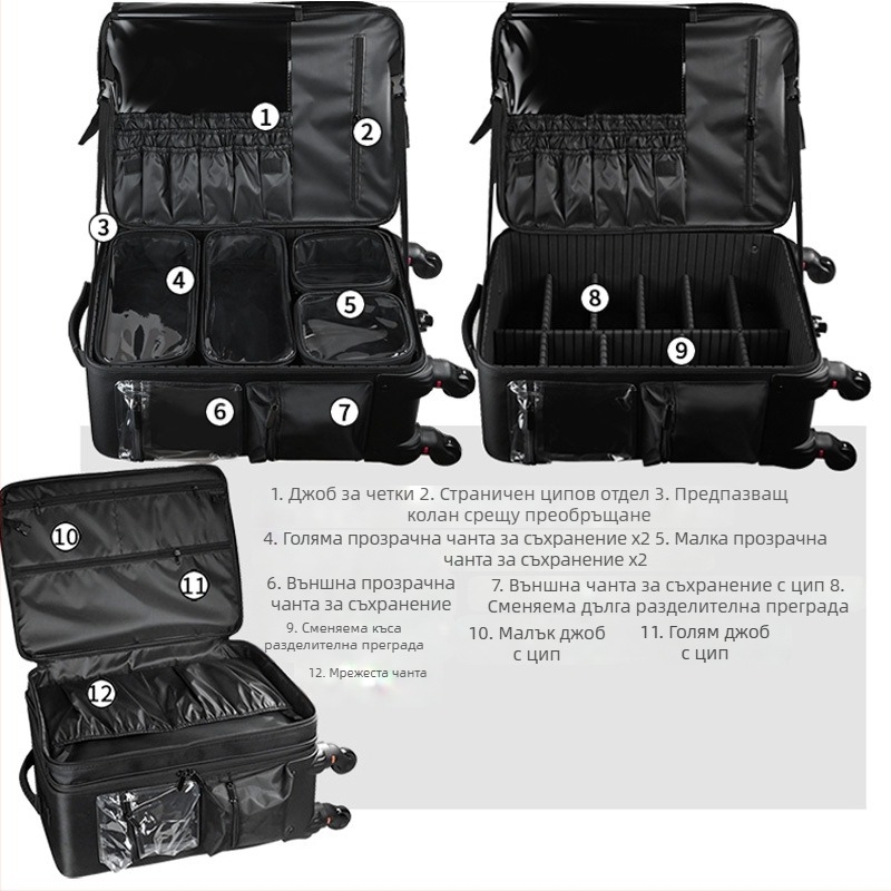 Професионален калъф за грим с голям капацитет, куфар за количка и кутия за съхранение на гримьор, многофункционална кутия за инструменти за татуировки и маникюр