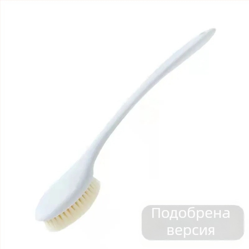 Домакинска четка за масаж на ABS с удължена дръжка, четка за баня с кал, четка за гръб, удобна четка за вана