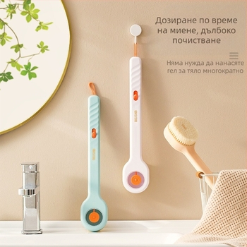 [Нов продукт] Натиснете четката за вана, за да разтъркате меката косъмчеста дълга дръжка, за да разтъркате гърба, за да разтъркате калта, за да измиете тялото с четката за вана.