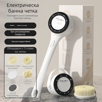 Трансгранична електрическа четка за вана, въртяща се многофункционална четка за вана, водоустойчива четка за вана за мързеливи хора, инструмент за търкане на гърба и артефакти