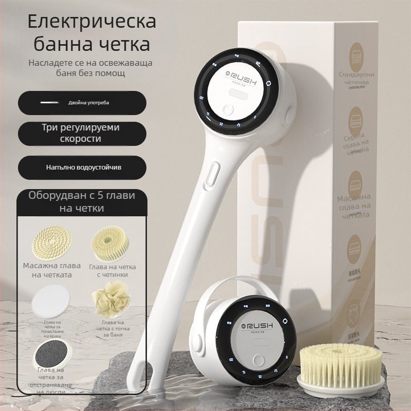 Трансгранична електрическа четка за вана, въртяща се многофункционална четка за вана, водоустойчива четка за вана за мързеливи хора, инструмент за търкане на гърба и артефакти