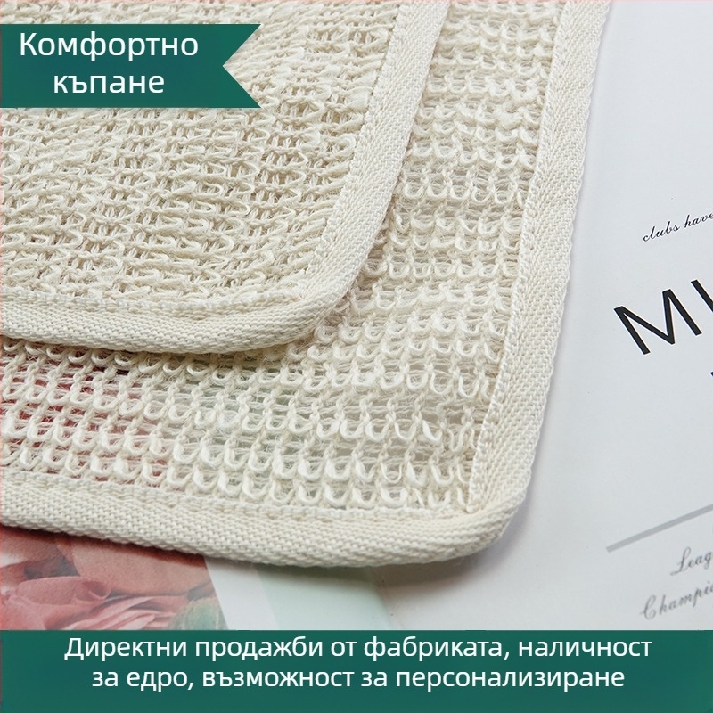 Персонализирана памучна кърпа с мехурчета от рами, ексфолираща за лице, универсална малка квадратна кърпа за баня