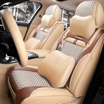 2020 Нова H-04 Пълно опакована ледена коприна Лятна калъфка за кола, фабрика на едро, Amazon