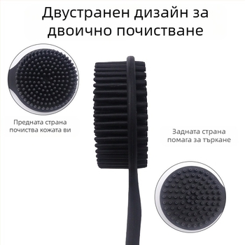 Персонализирана силиконова четка за вана с дълга дръжка, двустранно удебелена силиконова четка за вана, четка за вана, масажна четка, четка за гръб, четка за вана за гръб
