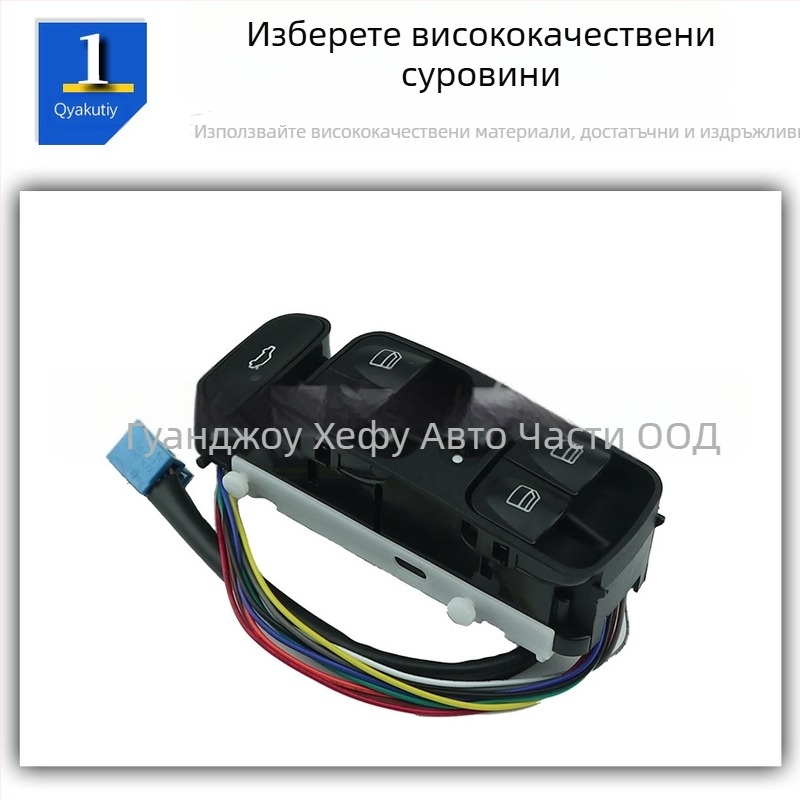 Регулатор на стъклото, единичен превключвател, електрически превключвател за прозорци, подходящ за Mercedes-Benz A2098203410