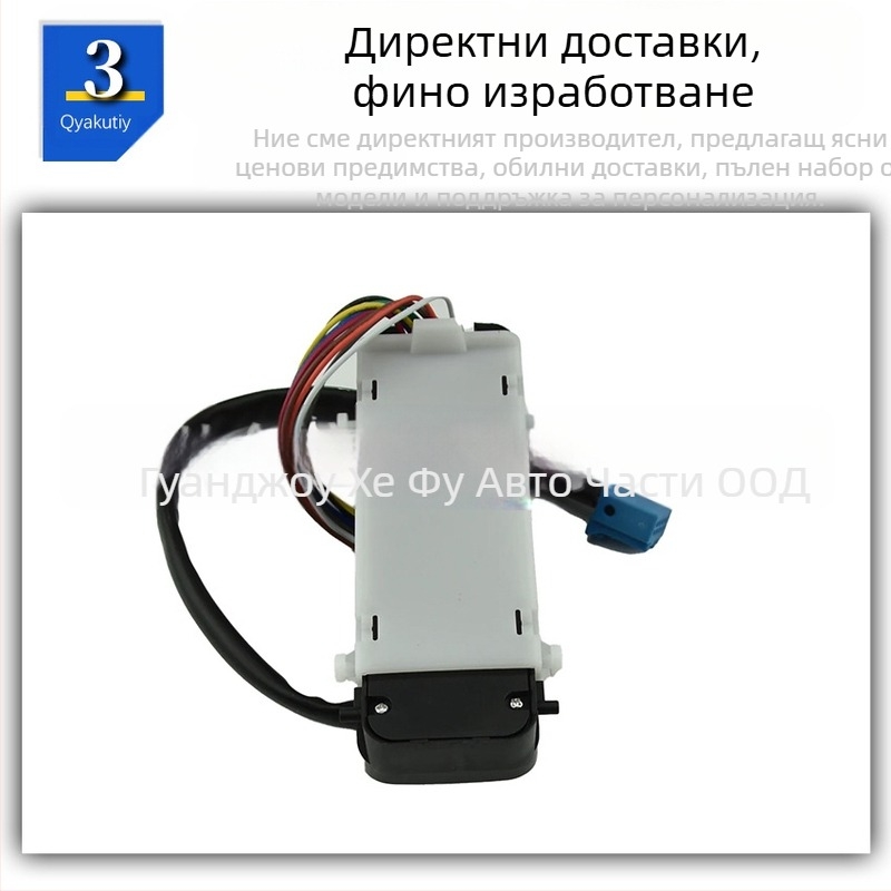 Регулатор на стъклото, единичен превключвател, електрически превключвател за прозорци, подходящ за Mercedes-Benz A2098203410