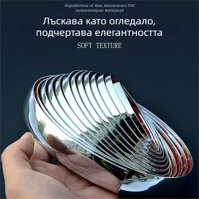 Декорация на прозорци на кола, ярка лента, хромирана ярка лента, галванизирана лента за врата, антикорозионна ярка лента, застраховка на автомобили