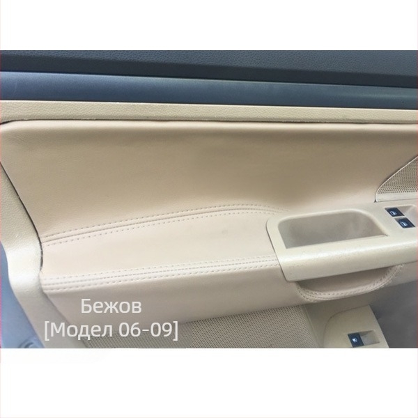 Старият панел на вратата Стрелец, препуциум за Golf 4 5 6, пътуване Bora, кожен калъф за подлакътник на врата, модификация на интериора