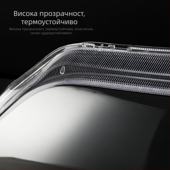 Подходящ за капак на фаровете на Outlander 04-06, прозрачен корпус на фара за Mitsubishi Outlander EX.