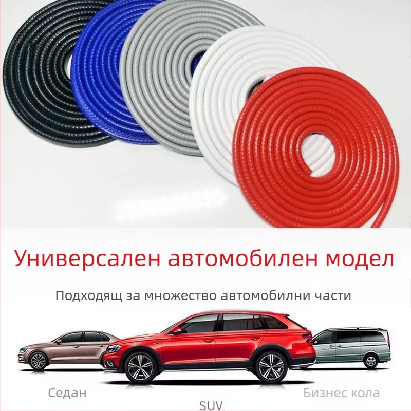 Универсална лента против сблъсък за автомобилни врати, уплътнителна лента, звукоизолираща лента, прахоизолираща лента, гумена лента против сблъсък за долната част на вратата, безшумна и водоустойчива