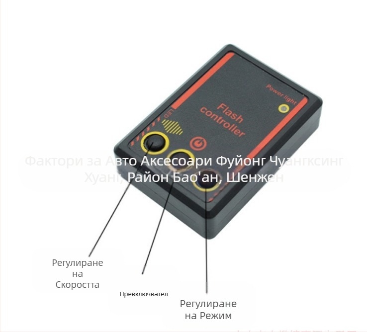 Автомобилна мигачка с ново кабелно дистанционно управление 12V с едно плъзгане, четири 16LED светлинни индикатори, средна светлина, мрежова светлина, тип стробоскоп.