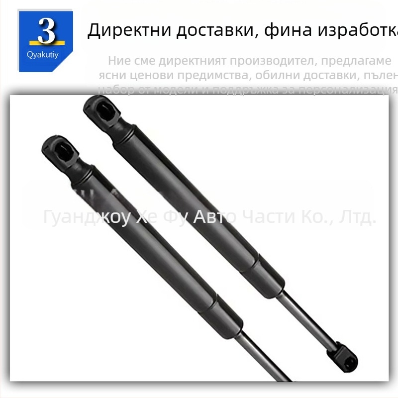 51247239871 амортисьор за повдигане на багажника за BMW 51237175020