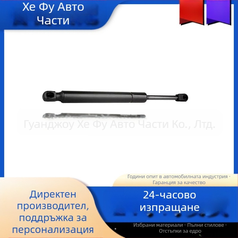 51247239871 амортисьор за повдигане на багажника за BMW 51237175020