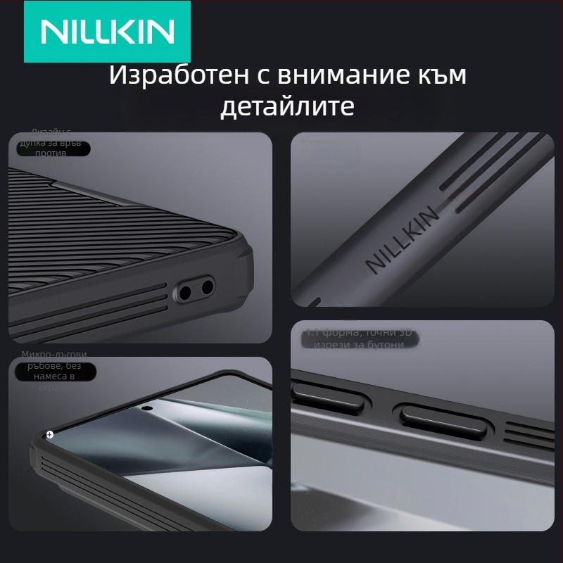 Nillkin Nelgin калъф за телефон Samsung S25Ultra, черен, огледален, с плъзгащ се обектив, с плъзгащ се бутон