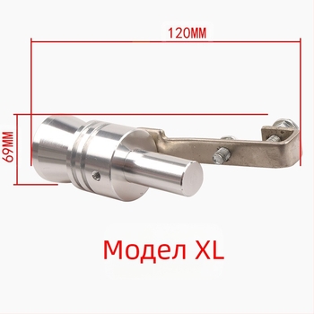 Модифициран турбо свирка, звук за изпускателна тръба на мотоциклет, имитатор на турбо свирка, звук за изпускателна тръба