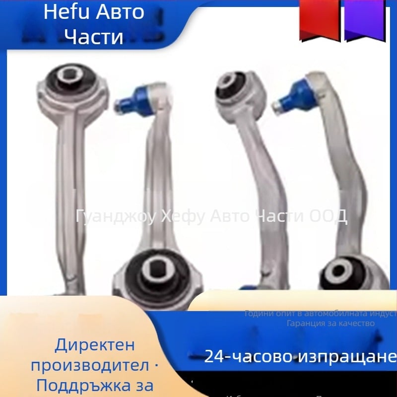 Подходящ за носач на Mercedes-Benz 2043303111 2043306711 гумена втулка 2043306711