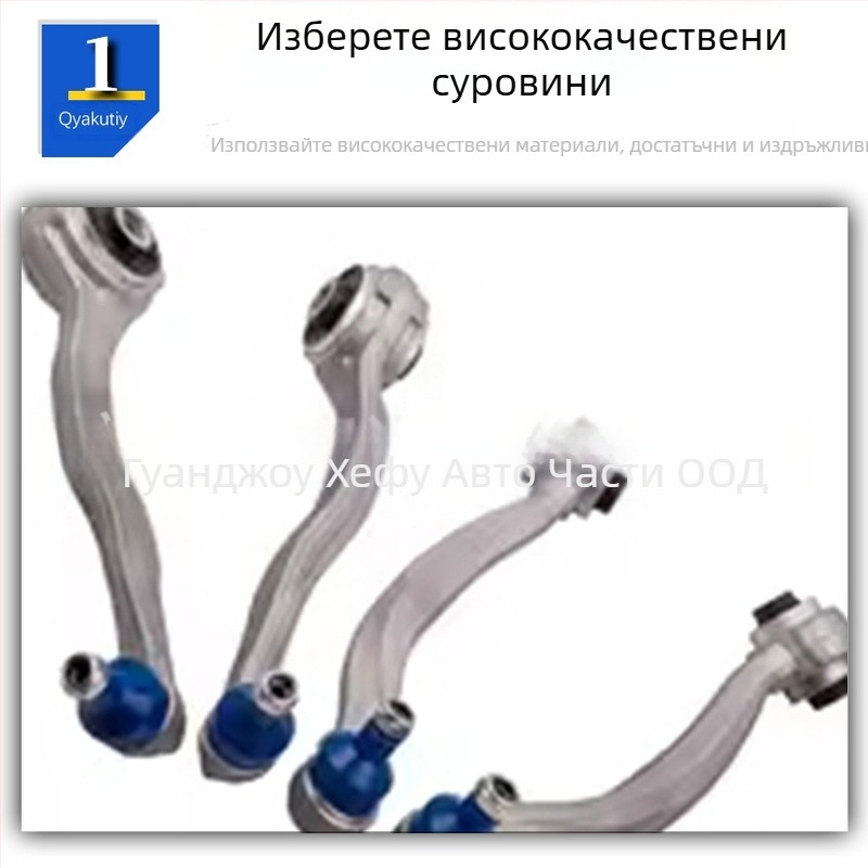 Подходящ за носач на Mercedes-Benz 2043303111 2043306711 гумена втулка 2043306711