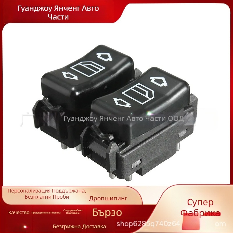 Подходящ за Mercedes-Benz горещо продавани аксесоари, електрически прозорец, бутон за превключване на регулатора на прозореца 1248204510