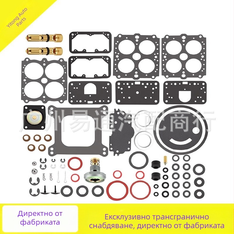 Комплект за ремонт на високопроизводителен карбуратор Holley 4160, вакуумна асистенция 600 750