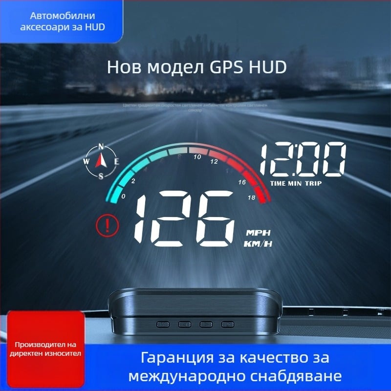 2023 нов автомобил M22 HUD head-up дисплей GPS универсален скоростомер декорация автомобилна електроника Шенжен