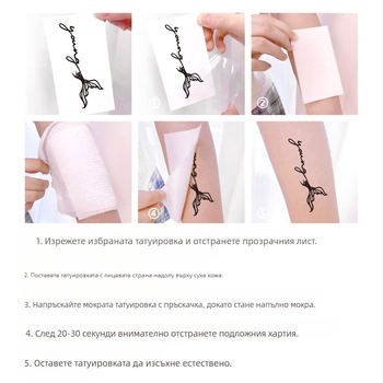 Стикери за татуировки с английски букви за жени, висок клас, малки, свежи и готини, водоустойчиви, устойчиви на пот, дълготрайни, с малки фигурки.