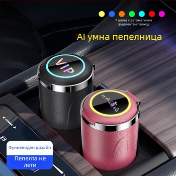 Пепелник за кола с цветна LED светлина, пепелник за кола със златен вътрешен резервоар, отварящ се с един бутон, пепелник с голям капацитет