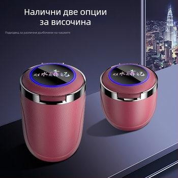 Пепелник за кола с цветна LED светлина, пепелник за кола със златен вътрешен резервоар, отварящ се с един бутон, пепелник с голям капацитет