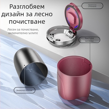 Пепелник за кола с цветна LED светлина, пепелник за кола със златен вътрешен резервоар, отварящ се с един бутон, пепелник с голям капацитет