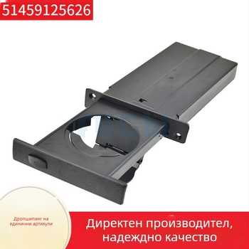 51459125626 Подходящ за BMW 5 Серия E60 E 61 520 525 поставка за чаша за спътника 2004-2010
