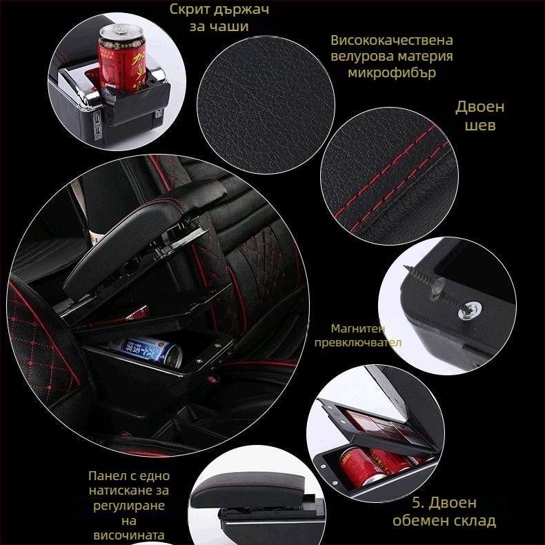 Подходящ за кутия за подлакътник Peugeot 208, специална кутия за централен подлакътник за Peugeot 208, аксесоари за модификация в чужбина