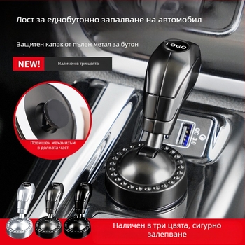 Трансграничен нов автомобил с един бутон за стартиране на запалването, бутон за запалване, декоративни стикери, защитен капак, модификация на автомобилни аксесоари