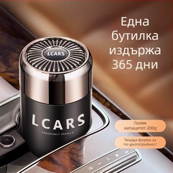 Автомобилна ароматерапия, мъжки специален дезодорант за кола, оригинален балсам, одеколон, парфюм, висококачествен, дълготраен, лек аромат
