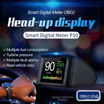 P10 автомобилен интелигентен Hud Head-Up дисплей с висока разделителна способност, OBD преносим LCD дисплей за шофиране