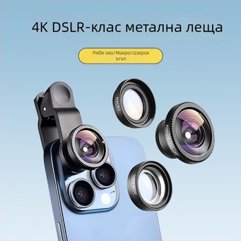 Фабрика на едро HD мобилен телефон универсална щипка за обектив рибешко око широкоъгълен макро три в едно селфи