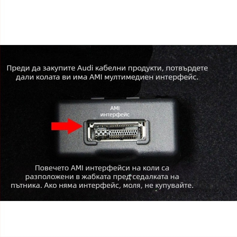 Подходящ за Audi Volkswagen Mercedes-Benz AMI автомобилен USB ADM кабел за данни A4L A5 A8 Q5 Музикален интерфейс Аудио