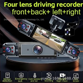 Четирипосочна камера с четири обектива за наблюдение на шофиране HD 1080P автомобил 360 градуса с изображение за заден ход