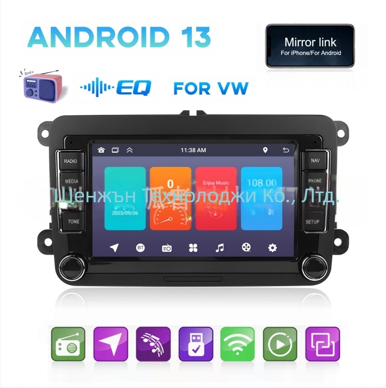 Подходящ за 7-инчов (1 32) автомобил Volkswagen с голям екран, Carplay, Android навигация, интеграция с изображение за заден ход.