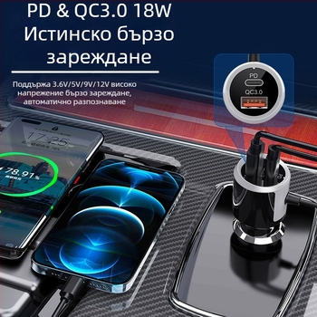 Автомобилна Bluetooth TF карта, качество на звука без загуби, цветна околна светлина, плейър, двупосочно бързо зареждане, 18W напрежение, откриване в реално време