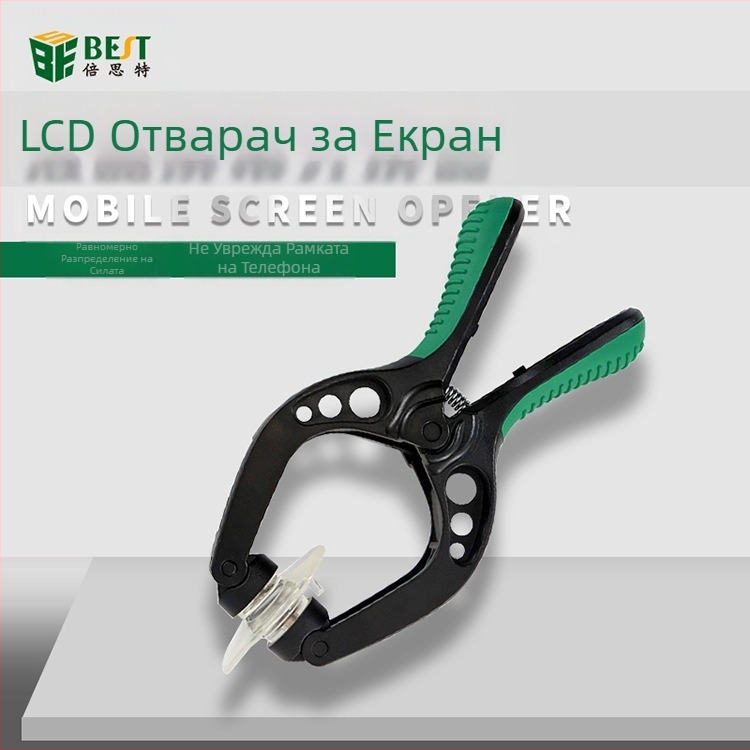Най-добрият BST-009 клипс за екран, отварящ LCD екран, PVC прозрачен, мощен инструмент за премахване на LCD екран