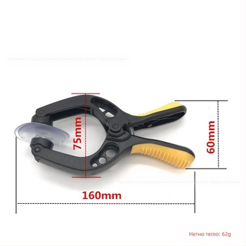 Инструмент за ремонт на мобилен телефон, вендуза за отваряне на екрани за Apple 6 6s 7plus Huawei