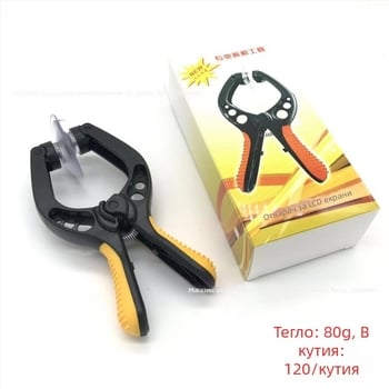 Инструмент за ремонт на мобилен телефон, вендуза за отваряне на екрани за Apple 6 6s 7plus Huawei