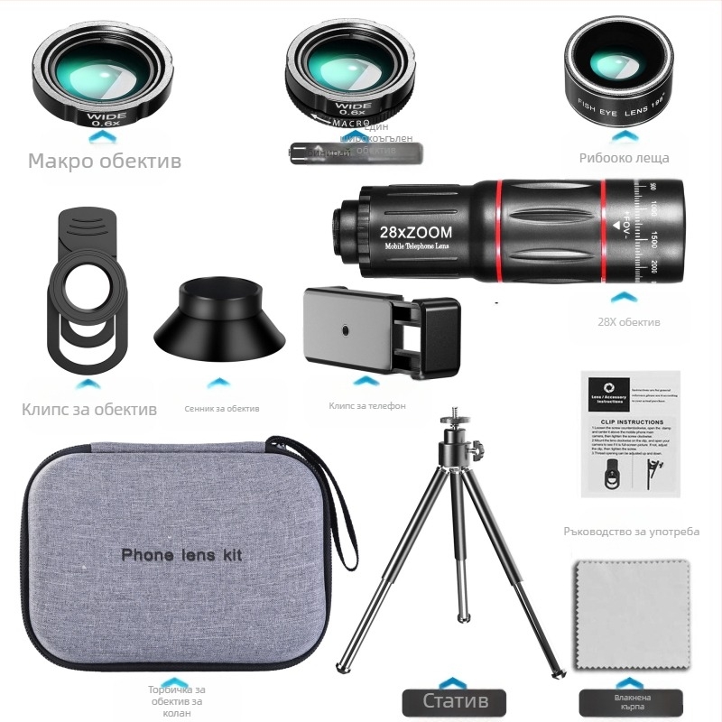 Телескопна глава за мобилен телефон с висока разделителна способност, телеобектив за видео на живо, концерт, риболов, широкоъгълен макро обектив с висока мощност