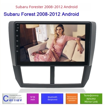 За Subaru Forester 2008-2012, специализирана интелигентна автомобилна навигация с голям екран на Android GP