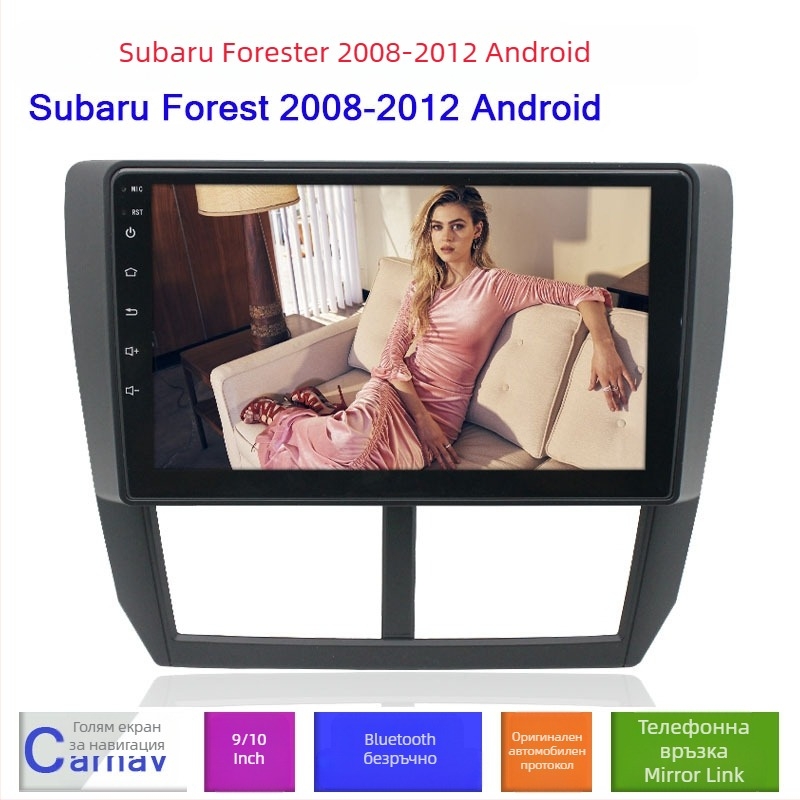 За Subaru Forester 2008-2012, специализирана интелигентна автомобилна навигация с голям екран на Android GP