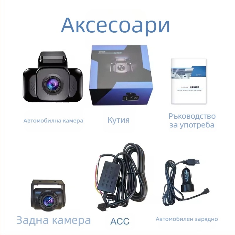 Най-продаван 4K рекордер за шофиране 3-инчов преден и заден DVR рекордер с двоен обектив за превозно средство, камера за превозно средство, черна кутия