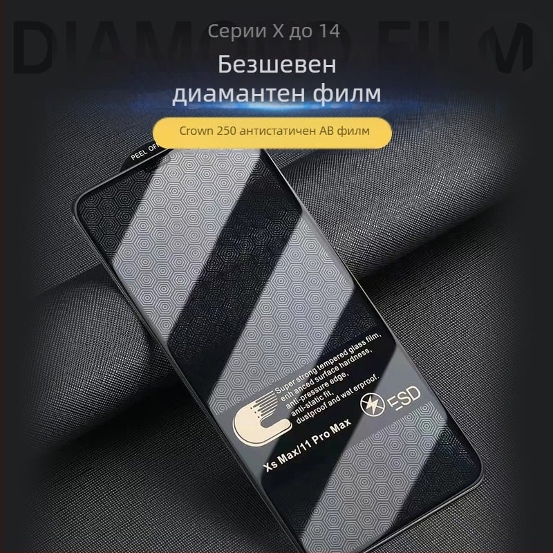 Висококачествено алуминиево закалено фолио с голяма дъга за Apple 16pro, непоресто, прахоустойчиво, 13pro, антипритискащо ръбче, фолио за мобилен телефон 14 King Kong