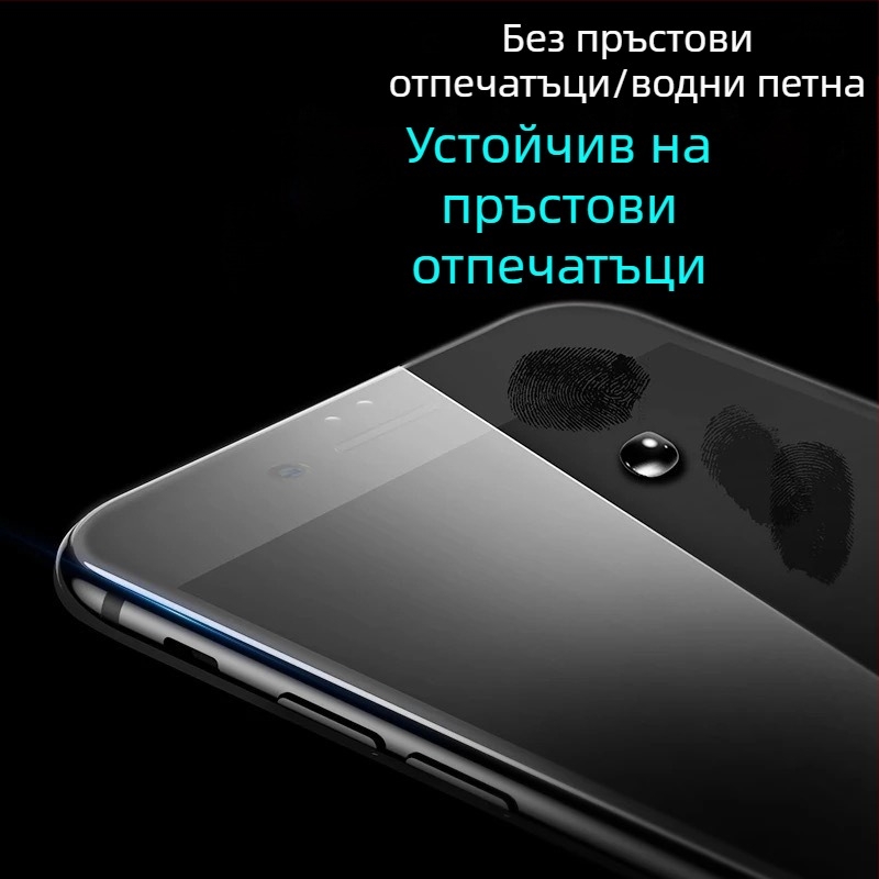 Подходящ за iPhone 13, закалено 3D фолио за цял екран, защитен стикер за мобилен телефон Apple 12ProMax/13Pro.