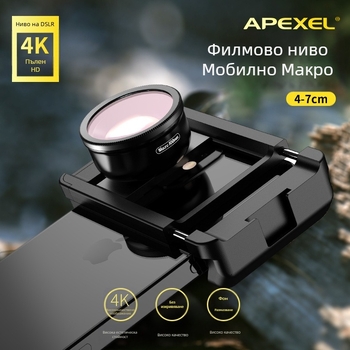 Макро обектив за мобилен телефон, оптичен обектив с CPL за фотография, бижута, насекоми, снимане, микроскоп, обектив за смартфон