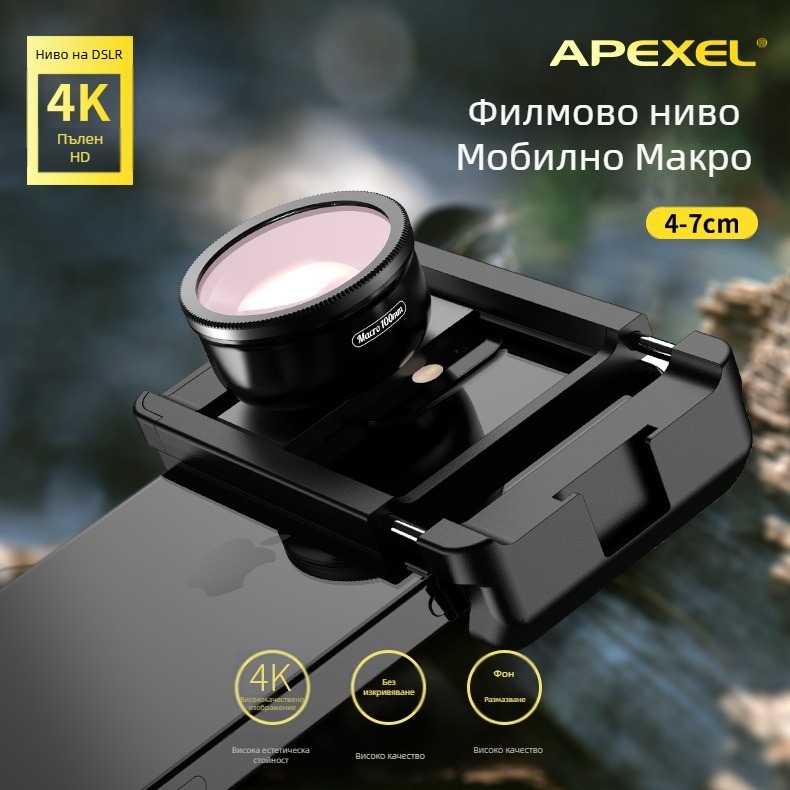 Макро обектив за мобилен телефон, оптичен обектив с CPL за фотография, бижута, насекоми, снимане, микроскоп, обектив за смартфон